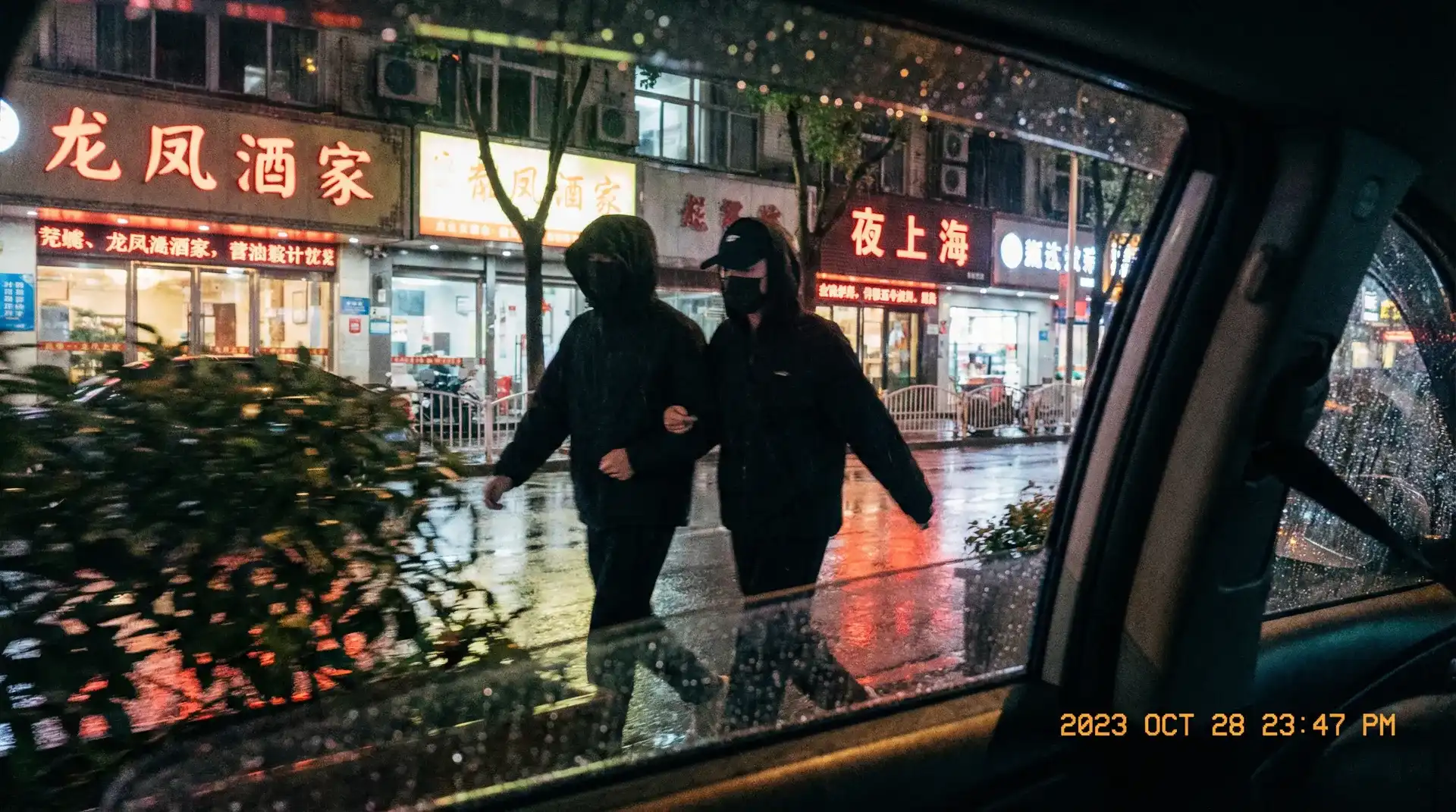 亲爱的老师6韩剧在线观看 - 顶流明星深夜密会现场抓拍照片